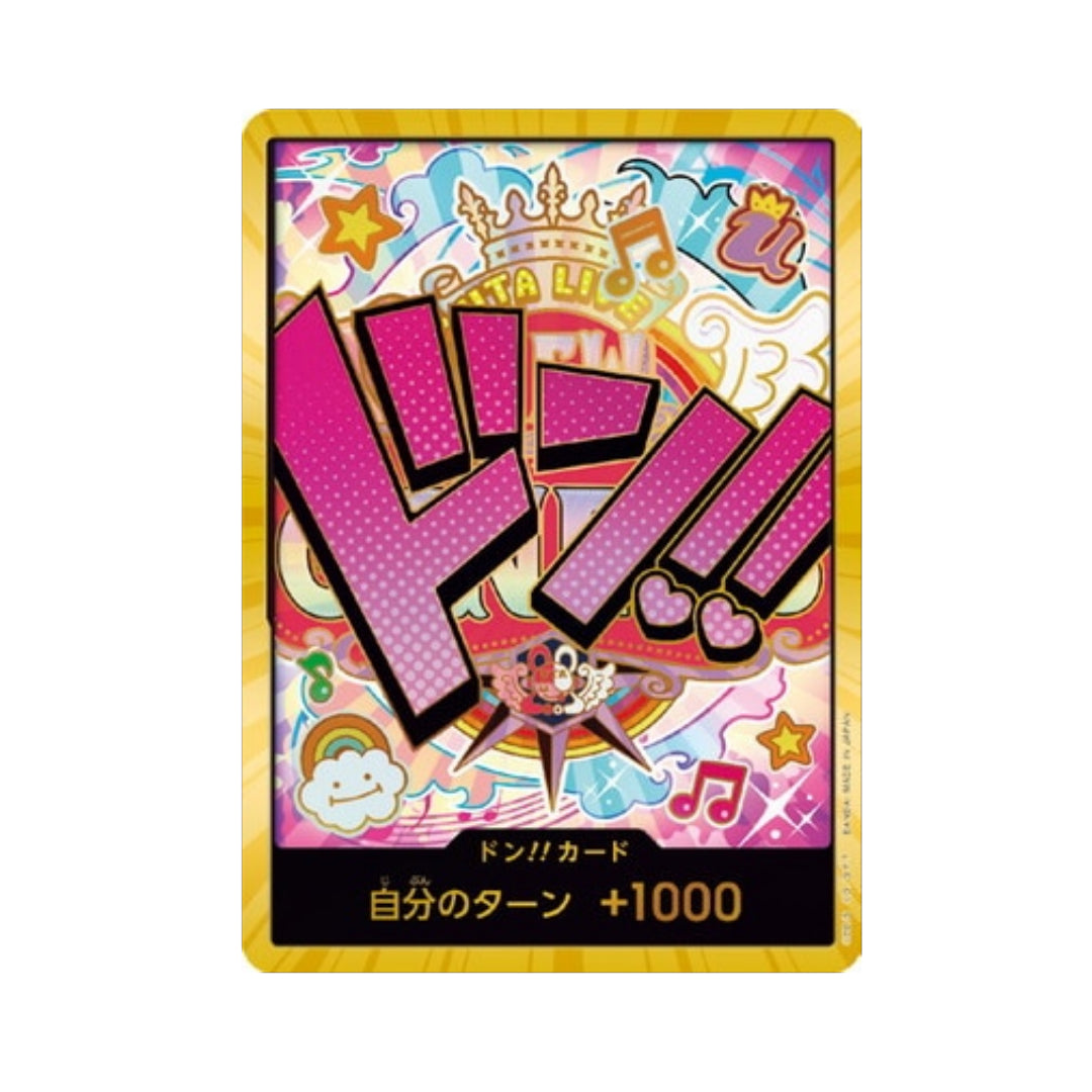 BANDAI ONE PIECE Card Game THE BEST PRB 01 Uta Don Super Parallel Japa GLIT Japanese Hobby Shop BANDAI ONE PIECE Card Game THE BEST PRB 01 Uta Don Super Parallel Japa GLIT Japanese Hobby Shop