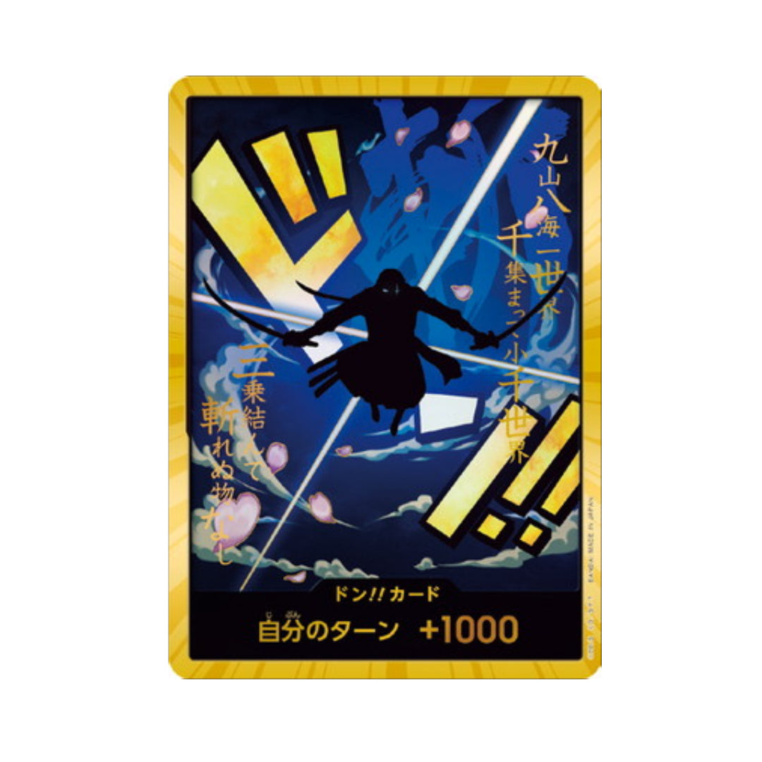 BANDAI ONE PIECE Card Game THE BEST PRB 01 Roronoa Zoro Don Super Para GLIT Japanese Hobby Shop BANDAI ONE PIECE Card Game THE BEST PRB 01 Roronoa Zoro Don Super Para GLIT Japanese Hobby Shop