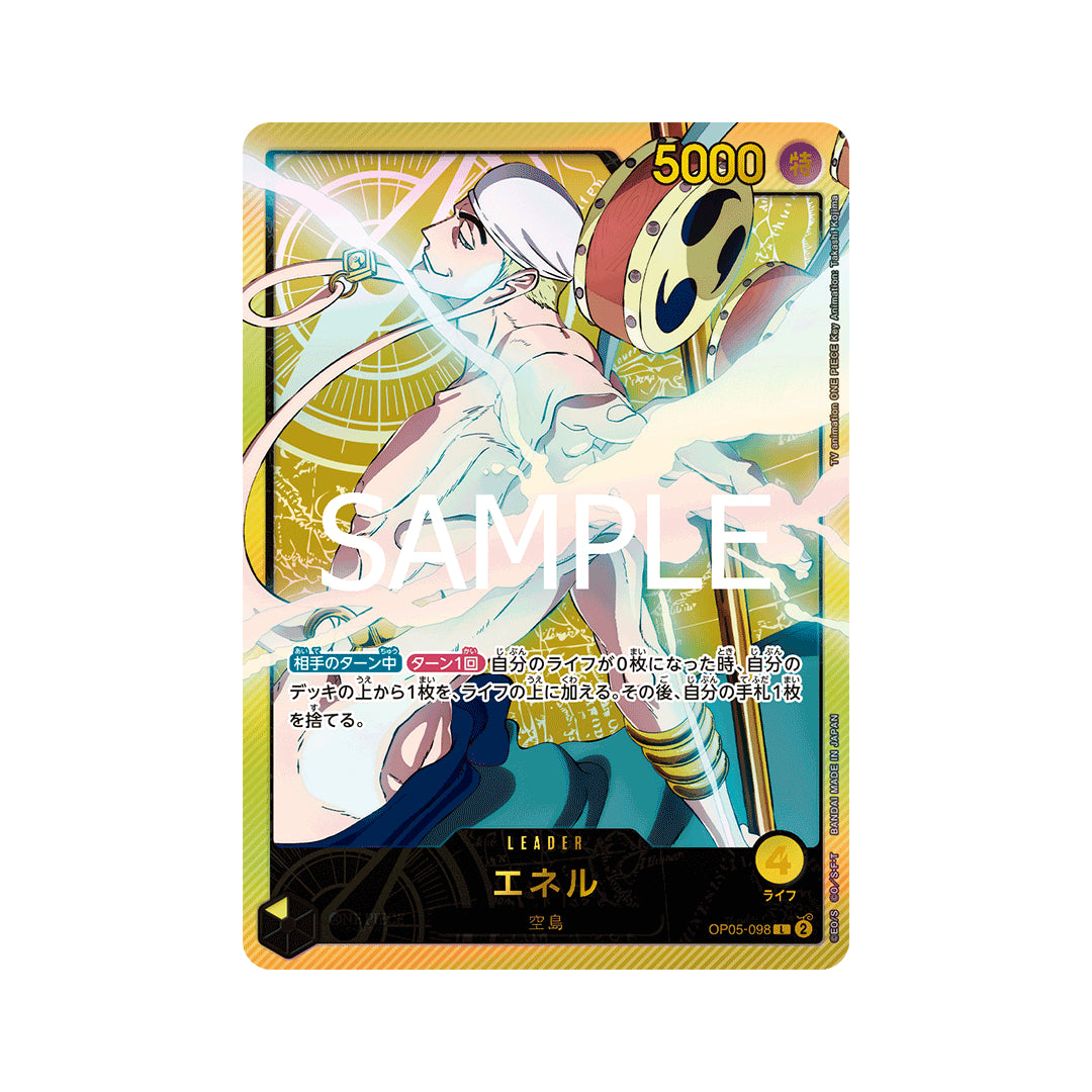 BANDAI ONE PIECE Card Game Anime 25th Collection EB 02 Enel Leader SP GLIT Japanese Hobby Shop BANDAI ONE PIECE Card Game Anime 25th Collection EB 02 Enel Leader SP GLIT Japanese Hobby Shop