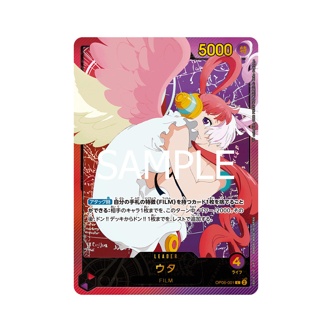 BANDAI ONE PIECE Card Game Anime 25th Collection EB 02 Uta Leader SP Japanese NEW