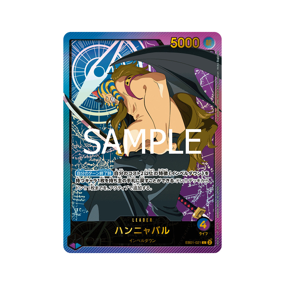 BANDAI ONE PIECE Card Game Anime 25th Collection EB 02 Hannyabal Leader SP Japanese NEW
