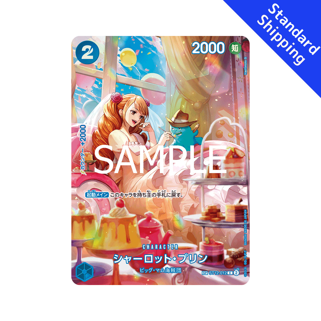 one piece card game royal blood op 10 BANDAI ONE PIECE Card Game Royal Blood OP-10 Charlotte Pudding SP C Ja – GLIT Japanese Hobby Shop