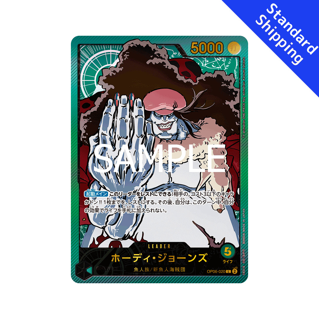 BANDAI ONE PIECE Card Game Anime 25th Collection EB 02 Hody Jones Lead GLIT Japanese Hobby Shop BANDAI ONE PIECE Card Game Anime 25th Collection EB 02 Hody Jones Lead GLIT Japanese Hobby Shop
