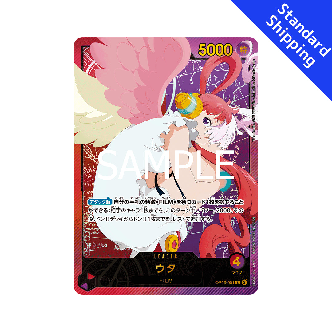 BANDAI ONE PIECE Card Game Anime 25th Collection EB 02 Uta Leader SP J GLIT Japanese Hobby Shop BANDAI ONE PIECE Card Game Anime 25th Collection EB 02 Uta Leader SP J GLIT Japanese Hobby Shop