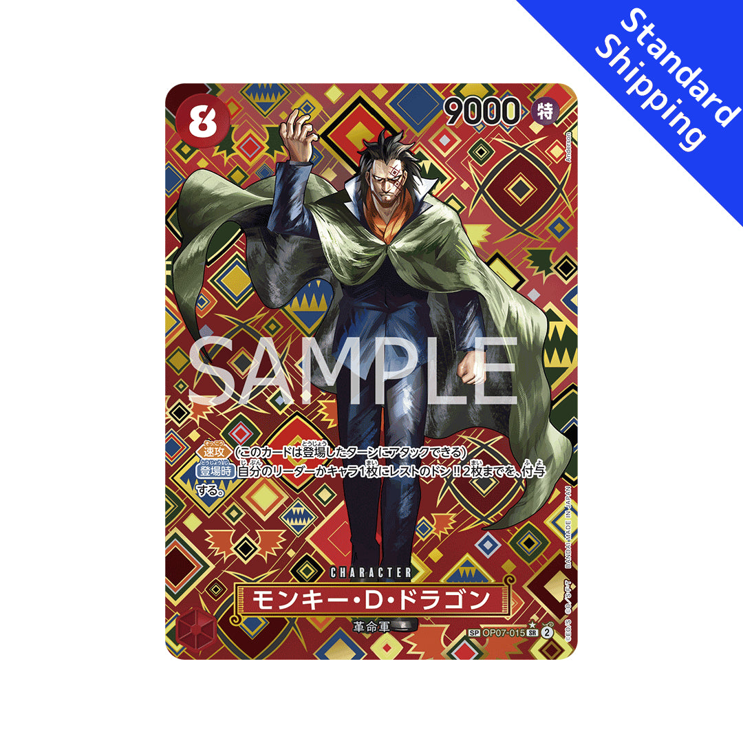 BANDAI ONE PIECE Card Game Emperors in the New World OP-09 Monkey D Dragon SR SP Parallel Japanese NEW BANDAI ONE PIECE Card Game Emperors in the New World OP-09 Monkey D Dragon SR SP Parallel Japanese NEW