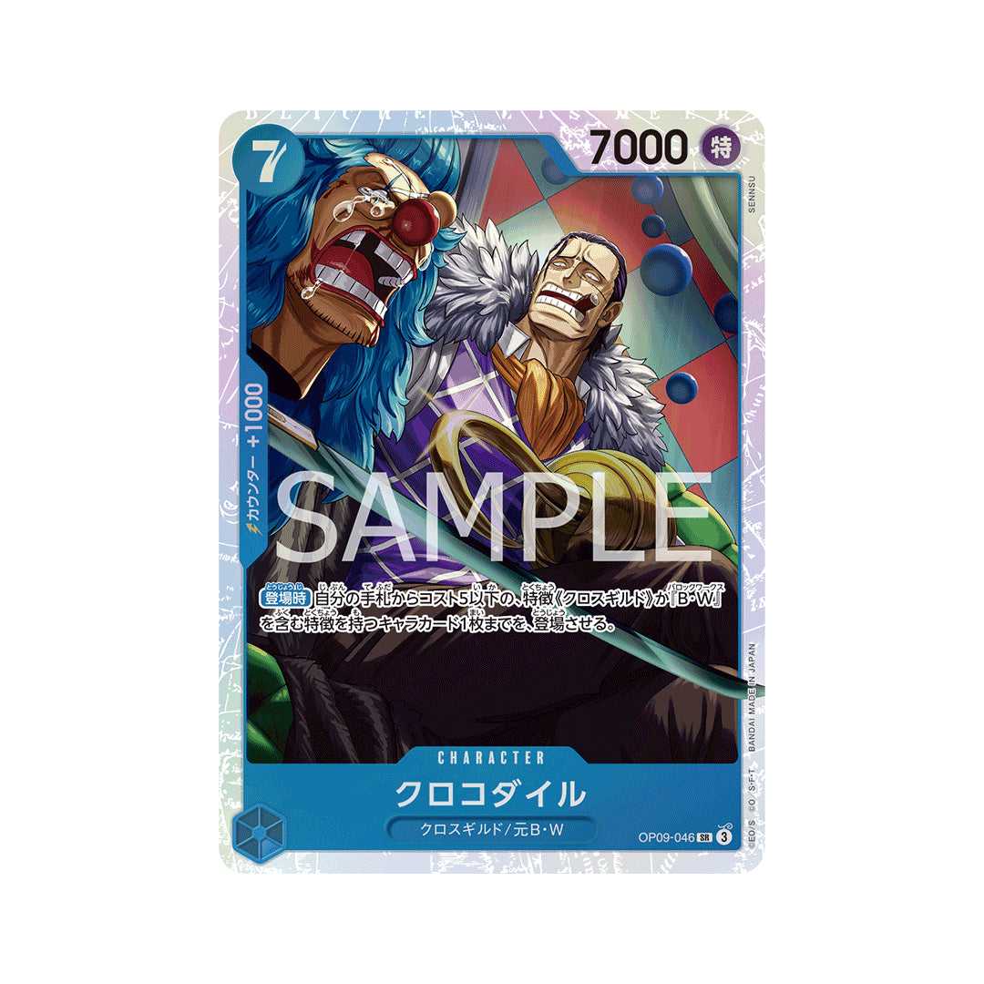 BANDAI ONE PIECE Card Game Emperors in the New World OP-09 Crocodile SR Japanese NEW