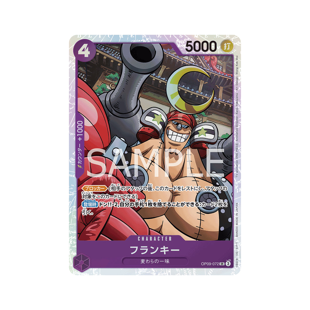 BANDAI ONE PIECE Card Game Emperors in the New World OP-09 Franky SR Japanese NEW