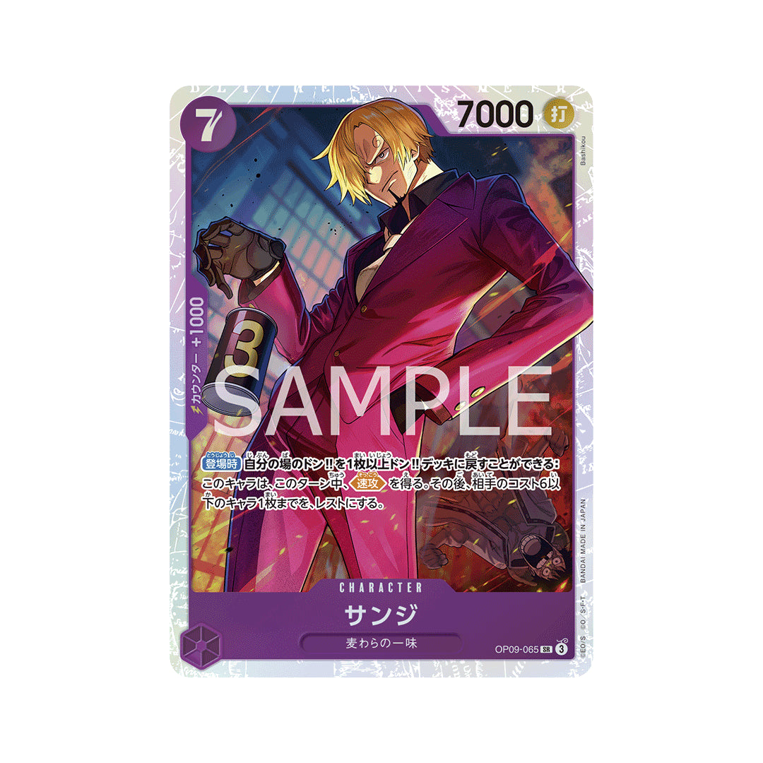 BANDAI ONE PIECE Card Game Emperors in the New World OP-09 Sanji SR Japanese NEW