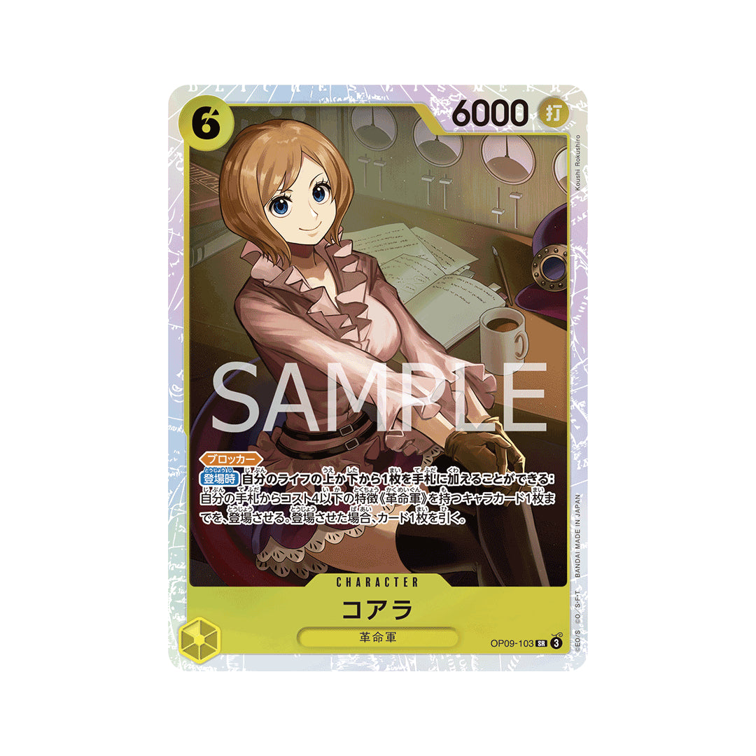 BANDAI ONE PIECE Card Game Emperors in the New World OP-09 Koala SR Japanese NEW