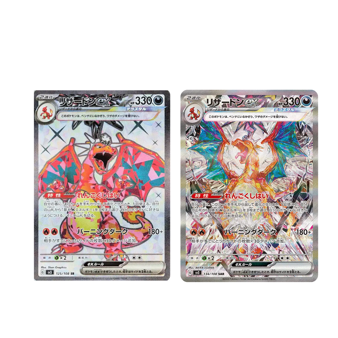 Pokemon Card Charizard ex SR SAR 125 134/108 sv3 Ruler of the Black Flame Japanese