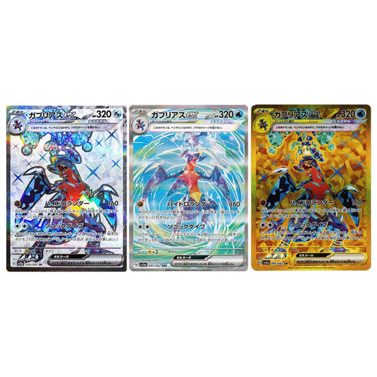 Pokemon Card Garchomp ex SR SAR UR 076 085 090/062 sv3a Raging Surf Japanese Scarlet & Violet