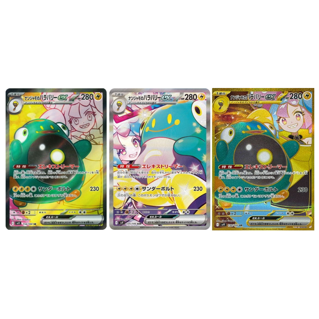 Pokemon Card Iono's Bellibolt ex SR SAR UR 114 125 130/100 sv9 Battle Partners Japanese