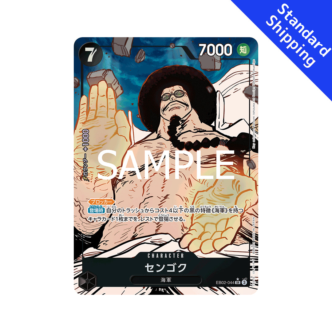 BANDAI ONE PIECE Card Game Anime 25th Collection EB 02 Sengoku R Paral – GLIT Japanese Hobby Shop