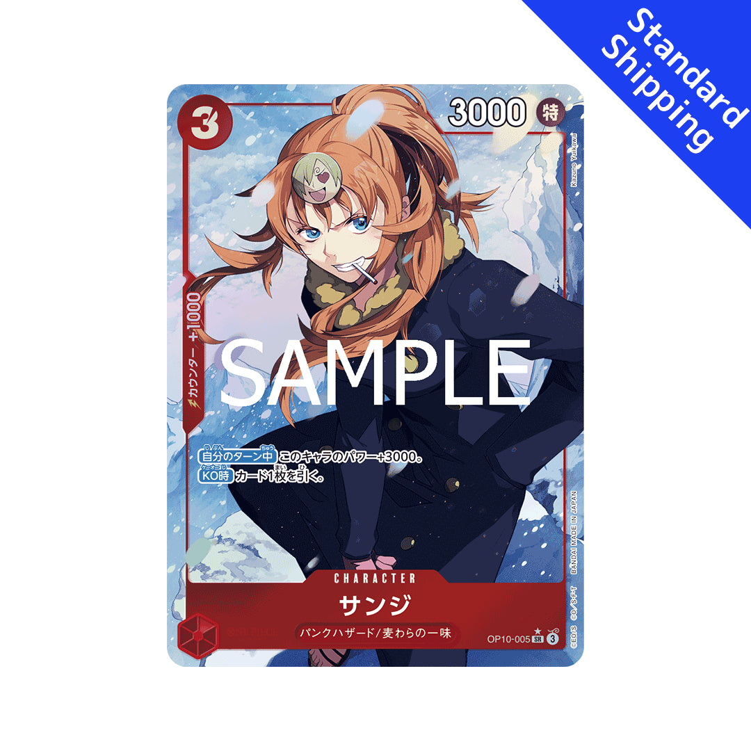 BANDAI ONE PIECE Card Game Royal Blood OP-10 Sanji SR Parallel Japanes GLIT Japanese Hobby Shop BANDAI ONE PIECE Card Game Royal Blood OP-10 Sanji SR Parallel Japanes GLIT Japanese Hobby Shop