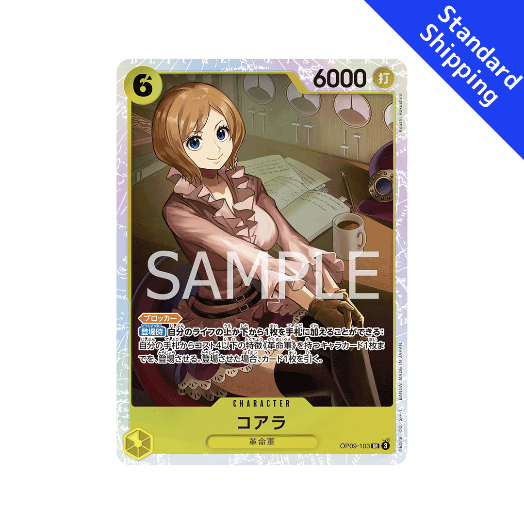 one piece card game koala BANDAI ONE PIECE Card Game Emperors in the New World OP-09 Koala SR Japanese NEW