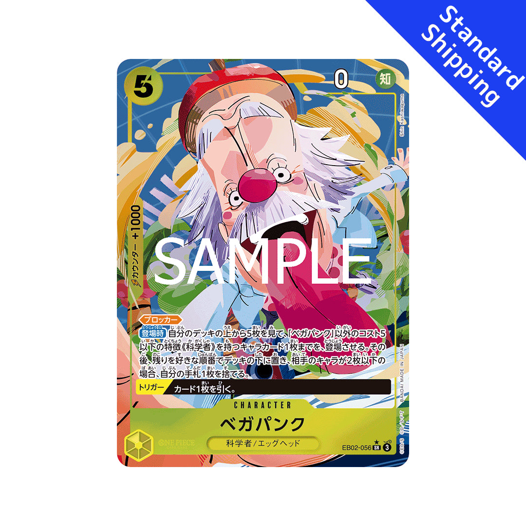 one piece card game vegapunk Yellow) Vegapunk FEATUREONE PIECE CARD GAME