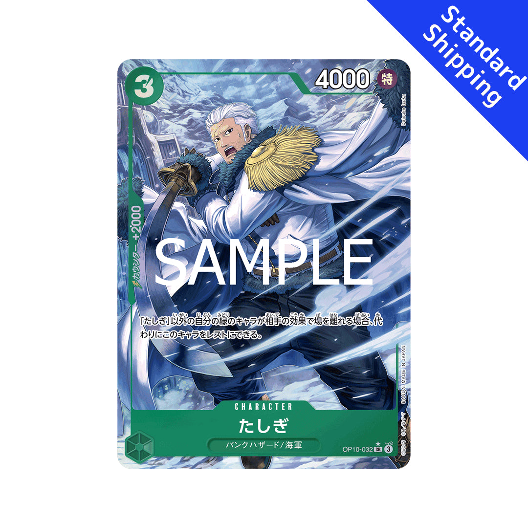 one piece card game tashigi BANDAI ONE PIECE Card Game Royal Blood OP-10 Tashigi SR Parallel Japanese NEW