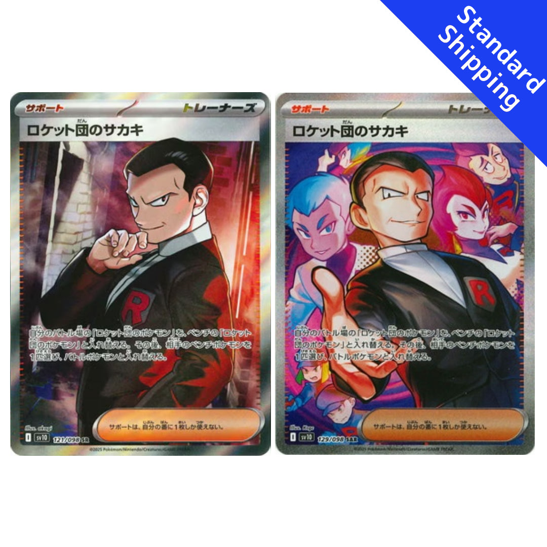 giovanni card pokemon Pokemon Card Team Rocket's Giovanni SR SAR 121 129/98 sv10 Glory of Te – GLIT Japanese Hobby Shop