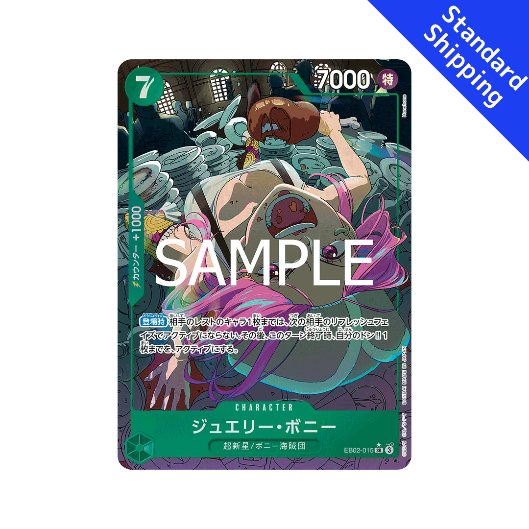 BANDAI ONE PIECE Card Game Anime 25th Collection EB 02 Jewelry Bonney GLIT Japanese Hobby Shop BANDAI ONE PIECE Card Game Anime 25th Collection EB 02 Jewelry Bonney GLIT Japanese Hobby Shop