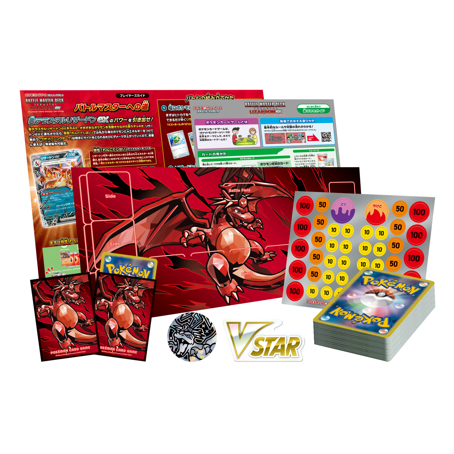 Pokemon Card Scarlet & Violet Battle Master Deck Terastal phenomenon Charizard ex Japanese