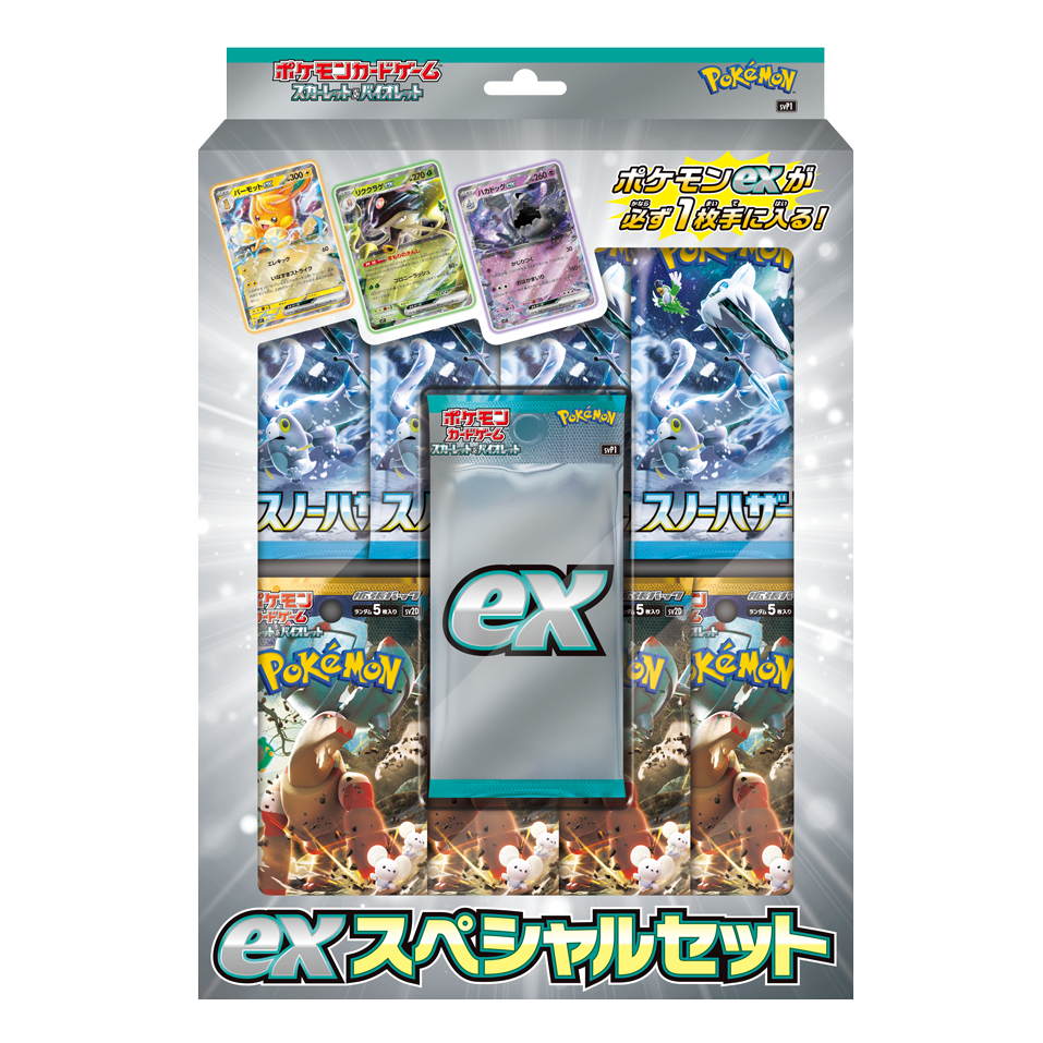 Pokemon Card Scarlet & Violet ex Special set Snow Hazard / Clay