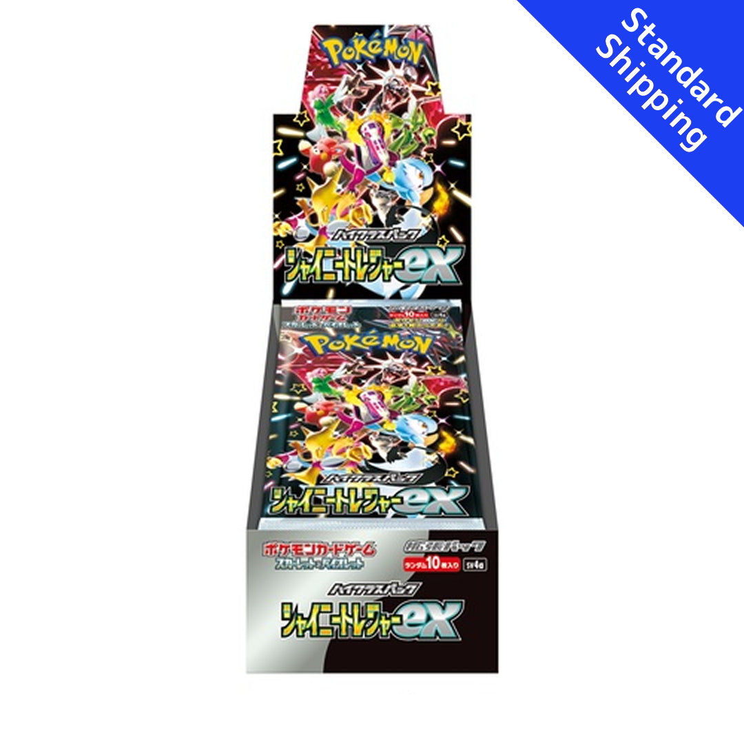Pokemon Card Scarlet & Violet High Class Pack Shiny Treasure ex Box sv GLIT Japanese Hobby Shop Pokemon Card Scarlet & Violet High Class Pack Shiny Treasure ex Box sv GLIT Japanese Hobby Shop