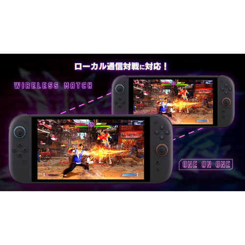 Street Fighter 6 Years 1-2 Fighters Edition Nintendo switch 2 Game Japan