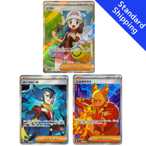 Pokemon Card Dawn Grimsley's One Move Firebreather SR set M2 Inferno X Japanese