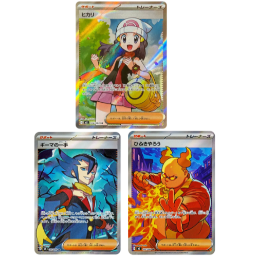 Pokemon Card Dawn Grimsley's One Move Firebreather SR set M2 Inferno X –  GLIT Japanese Hobby Shop