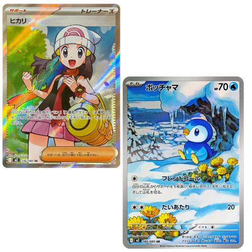 pokemon cards with dawn Pokemon Card Dawn Piplup SR AR set M2 Inferno X Japanese US – GLIT Japanese  Hobby Shop