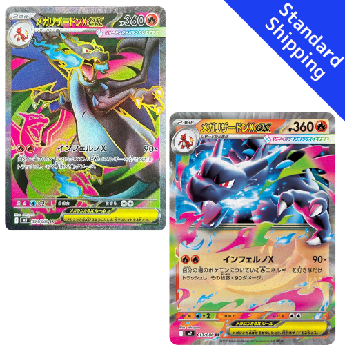 Pokemon Card Mega Charizard X Ex RR SR M2 Inferno X Japanese – GLIT Japanese  Hobby Shop