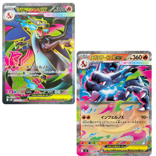 Pokemon Card Mega Charizard X Ex RR SR M2 Inferno X Japanese US