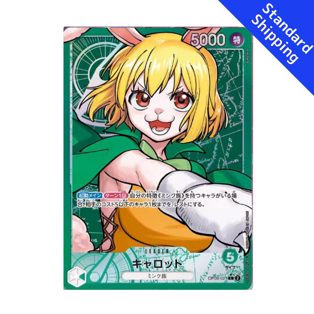 BANDAI ONE PIECE Card Game Two Legends OP 08 Carrot Leader Parallel Ja GLIT Japanese Hobby Shop BANDAI ONE PIECE Card Game Two Legends OP 08 Carrot Leader Parallel Ja GLIT Japanese Hobby Shop