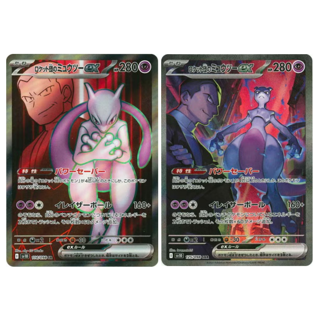Pokemon Card Team Rocket’s Mewtwo ex SR SAR 114 125/98 sv10 Glory of Team Rocket Japanese