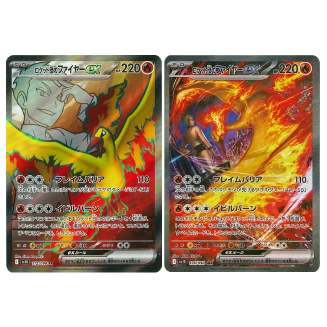 Pokemon Card Team Rocket’s Moltres ex SR SAR 112 124/98 sv10 Glory of Team Rocket Japanese