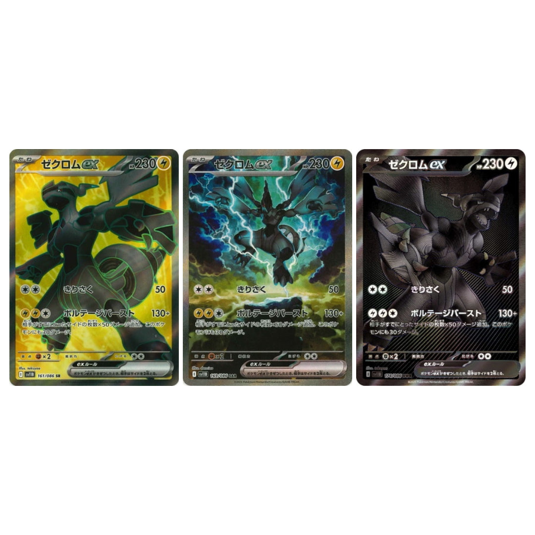 Pokemon Card Zekrom ex SR SAR BWR 161 169 174/86 sv11B Black Bolt Japanese