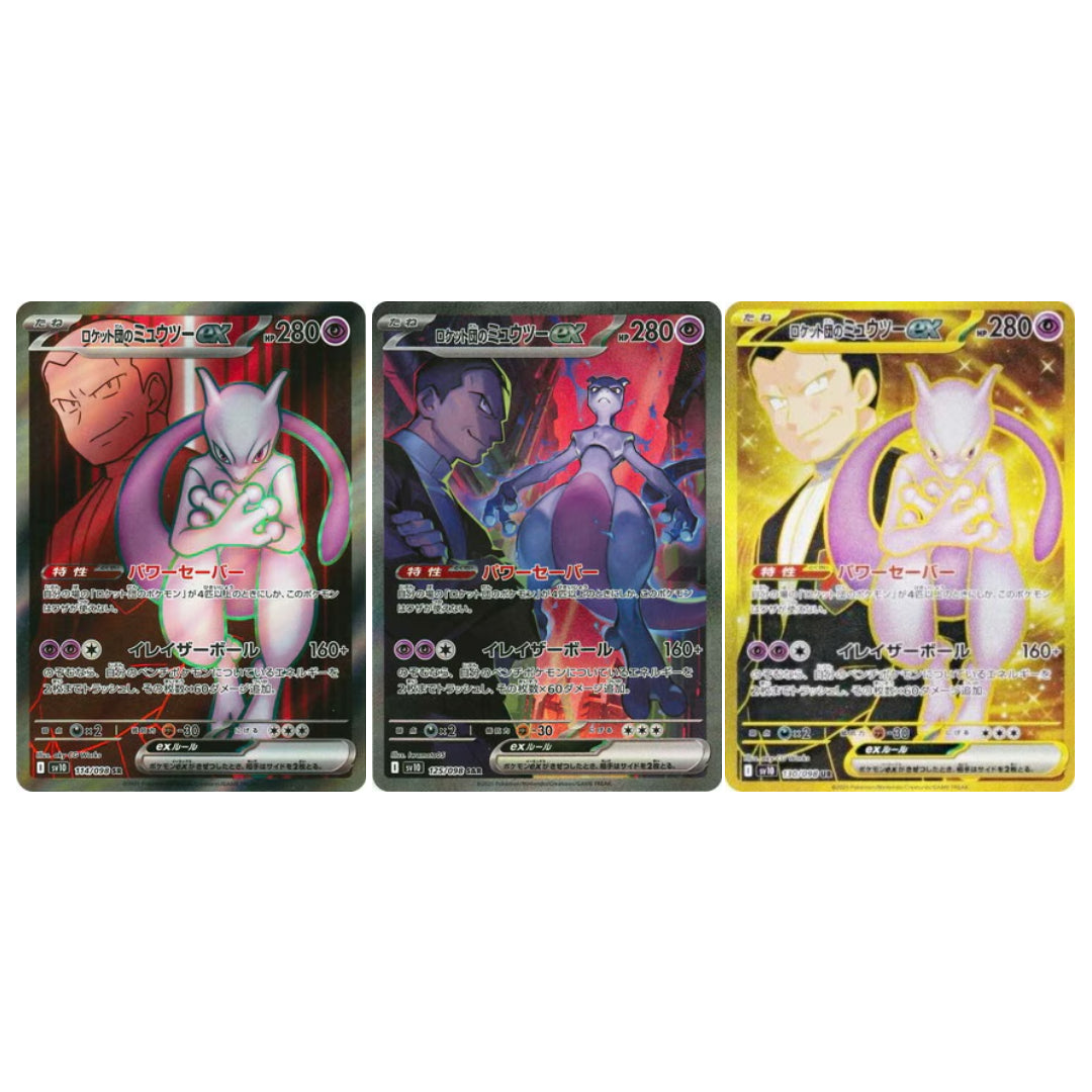 Pokemon Card Team Rocket’s Mewtwo ex SR SAR UR 114 125 130/98 sv10 Glory of Team Rocket Japanese