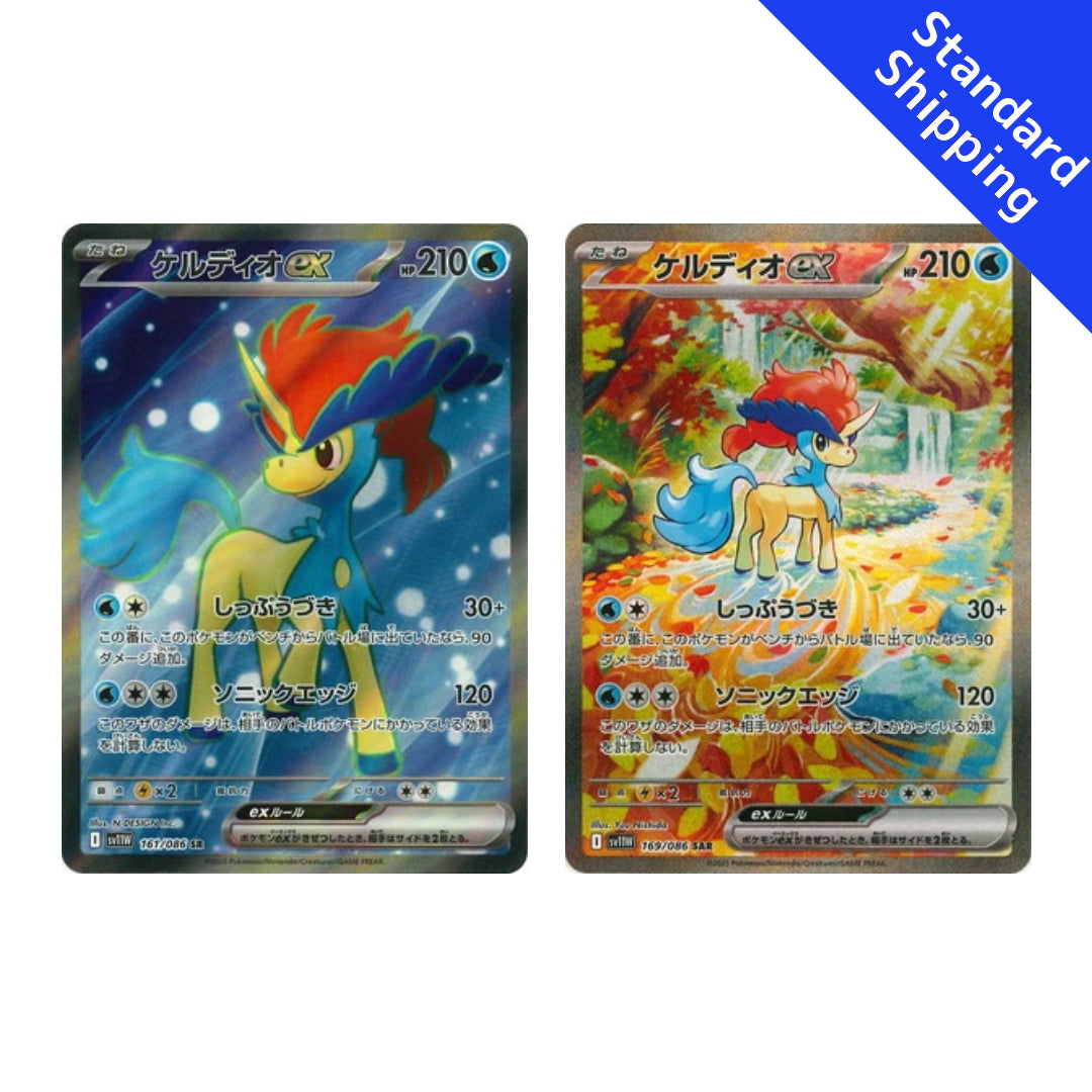 Pokemon Card Keldeo ex SR SAR 161 169/86 sv11W White Flare Japanese GLIT Japanese Hobby Shop Pokemon Card Keldeo ex SR SAR 161 169/86 sv11W White Flare Japanese GLIT Japanese Hobby Shop