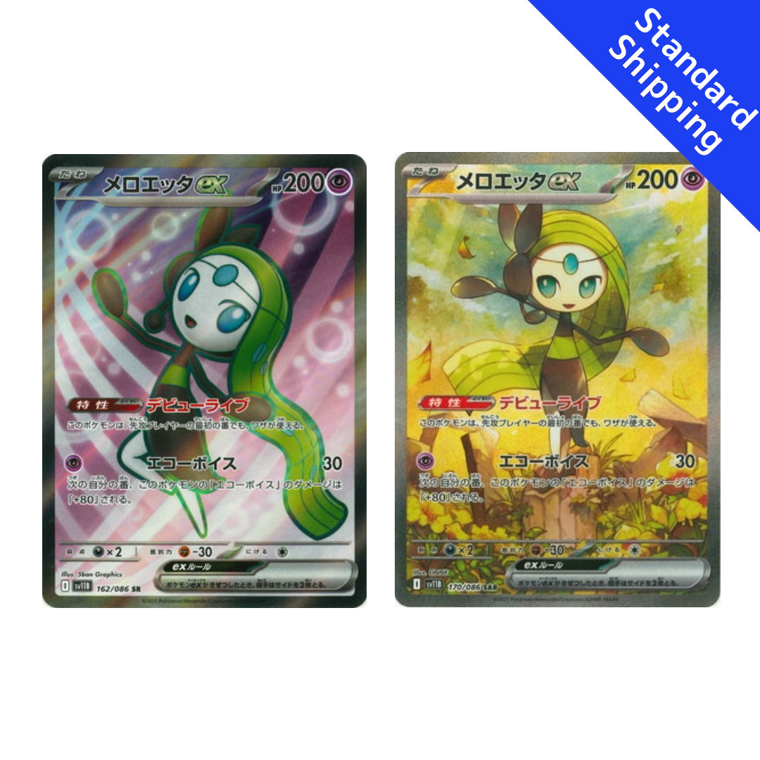 meloetta pokemon card Pokemon Card Meloetta ex SR SAR 162 170/86 sv11B Black Bolt Japanese – GLIT Japanese Hobby Shop