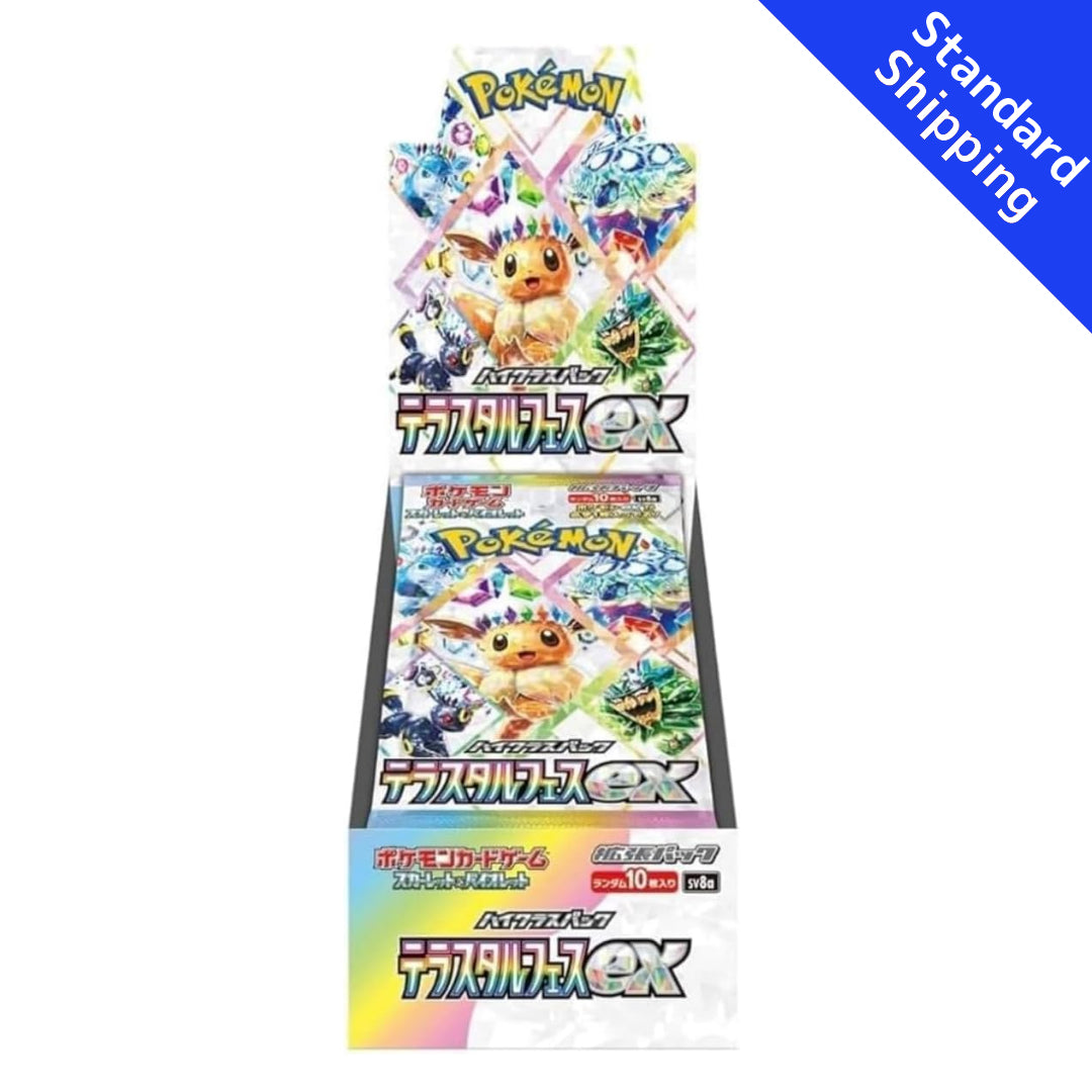 Pokemon Card Scarlet & Violet High Class Pack Terastal Festival ex Box GLIT Japanese Hobby Shop Pokemon Card Scarlet & Violet High Class Pack Terastal Festival ex Box GLIT Japanese Hobby Shop