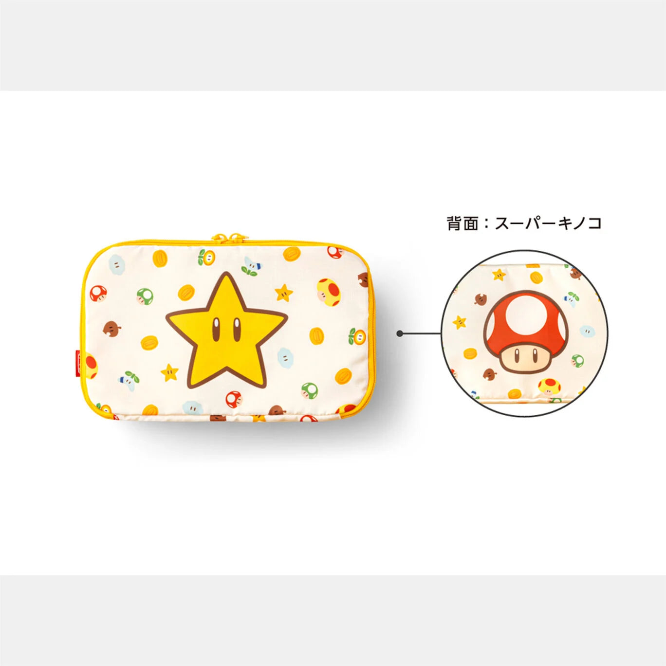 Nintendo Super Mario Storage pouch set (Question Block) Japan Nintendo TOKYO/OSAKA/KYOTO NEW