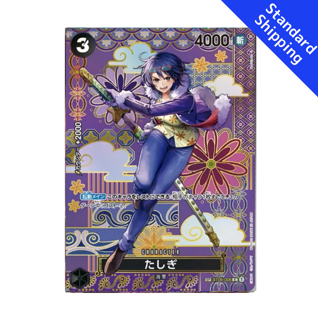 one piece card game tashigi BANDAI ONE PIECE Card Game Two Legends OP 08 Tashigi C SP Parallel Japanese NEW
