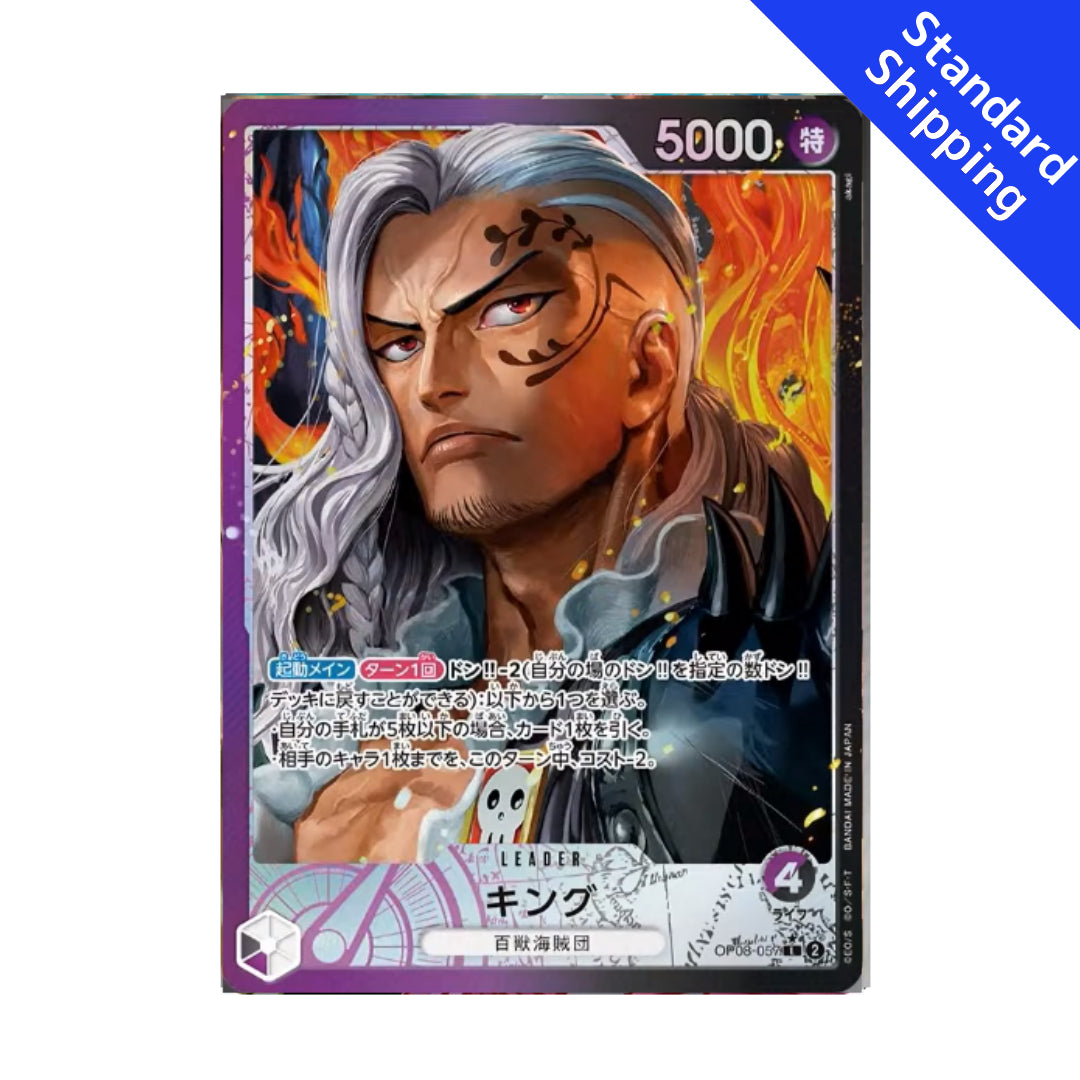 BANDAI ONE PIECE Card Game Two Legends OP 08 King Leader Parallel Japa GLIT Japanese Hobby Shop BANDAI ONE PIECE Card Game Two Legends OP 08 King Leader Parallel Japa GLIT Japanese Hobby Shop