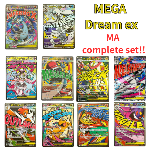 Pokemon Card MA All complete 10 set Charizard Dragonite Gengar M2a MEGA Dream ex Japanese US