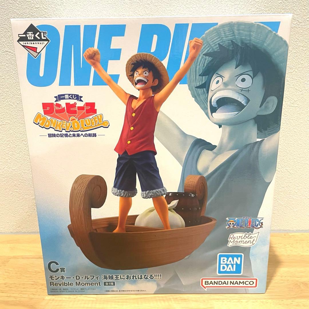 Ichiban Kuji Figure (Unopened) MONKEY.D.LUFFY - Memories of Adventure and a Voyage Towards the Future - Ichiban Kuji ONE PIECE Monkey D. Luffy C Prize