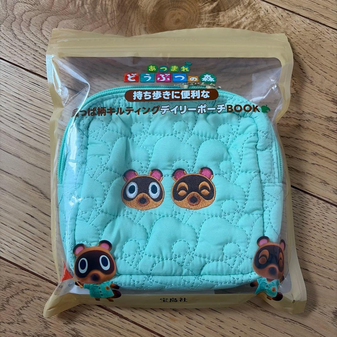 Animal Crossing: New Horizons - A convenient leaf-patterned quilted daily pouch book