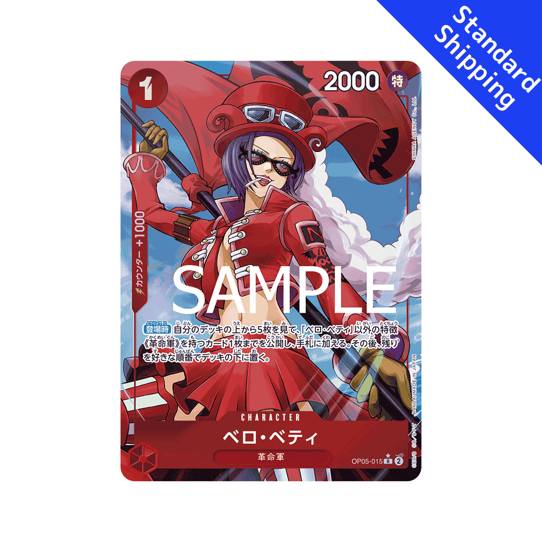 belo betty one piece card game The Revolutionary Army searcher Belo Betty is getting a beautiful Alt-Art Planning to play red decks in OP-05? RELEASE IS ON DECEMBER 8th! It's the 1st Anniversary of the