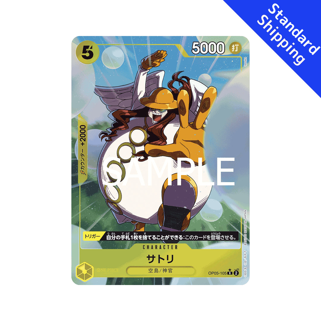 BANDAI ONE PIECE Card Game THE BEST PRB 01 Satori R Parallel Japanese GLIT Japanese Hobby Shop BANDAI ONE PIECE Card Game THE BEST PRB 01 Satori R Parallel Japanese GLIT Japanese Hobby Shop