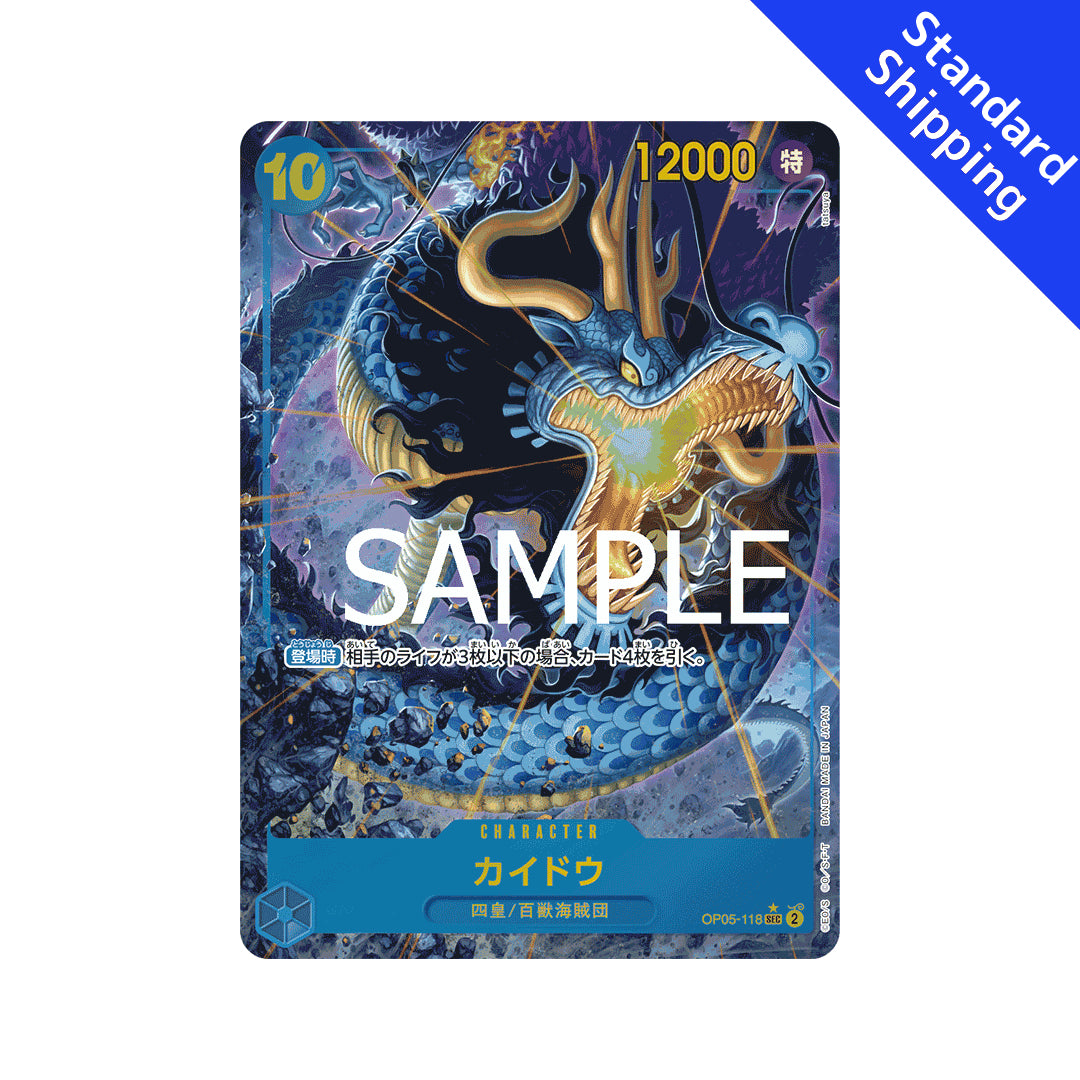 one piece card game kaido BANDAI ONE PIECE Card Game THE BEST PRB 01 Kaido SEC Parallel Japanese – GLIT Japanese Hobby Shop