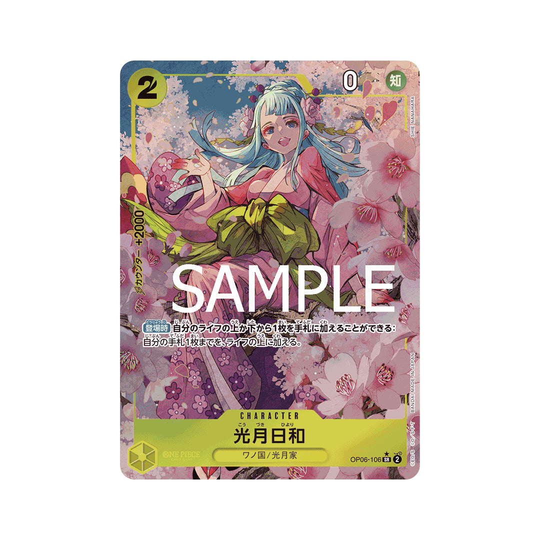 BANDAI ONE PIECE Card Game THE BEST PRB 01 Kouzuki Hiyori SR Parallel Japanese NEW